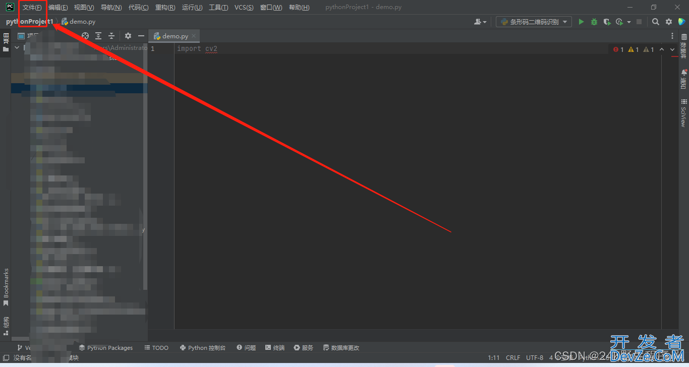 Pycharm使用时会出现的问题之cv2无法安装解决