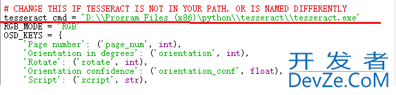 python实战教程之OCR文字识别方法汇总