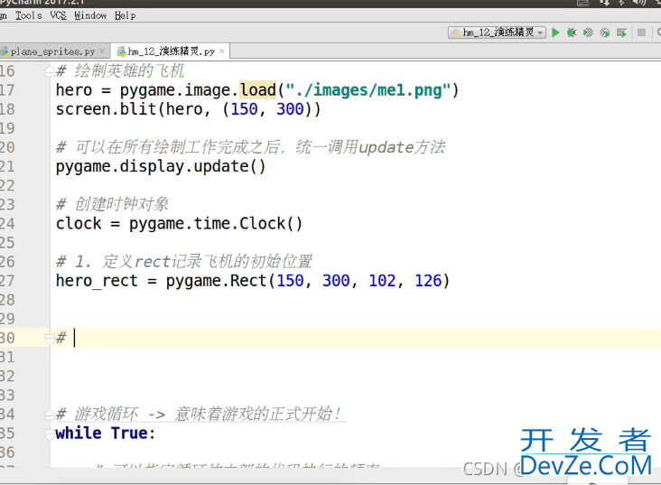 Python游戏开发之精灵和精灵组