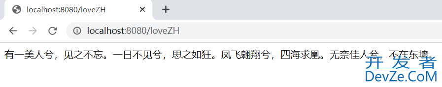 Java使用黑盒方式模拟实现内网穿透