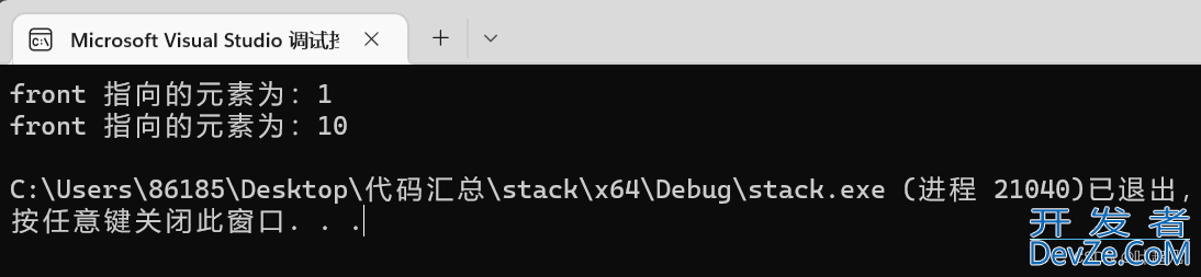 c++中的stack和dequeue解析