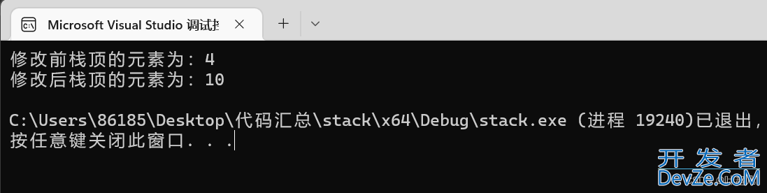 c++中的stack和dequeue解析