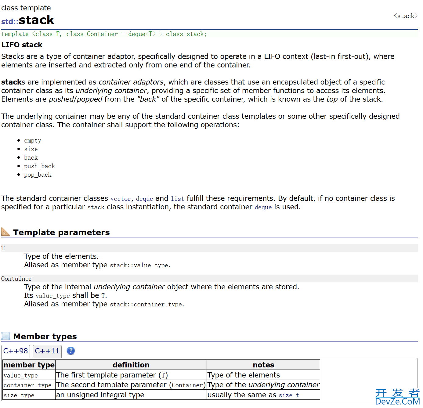 c++中的stack和dequeue解析