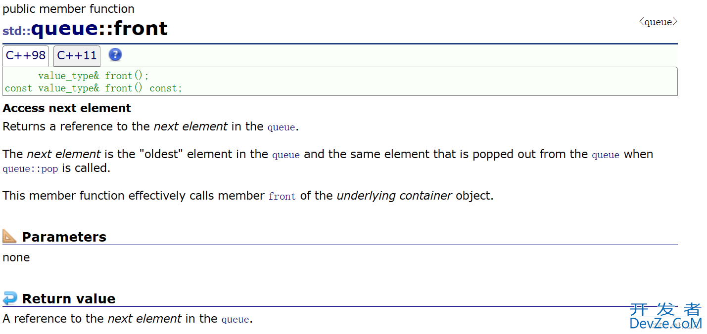 c++中的stack和dequeue解析