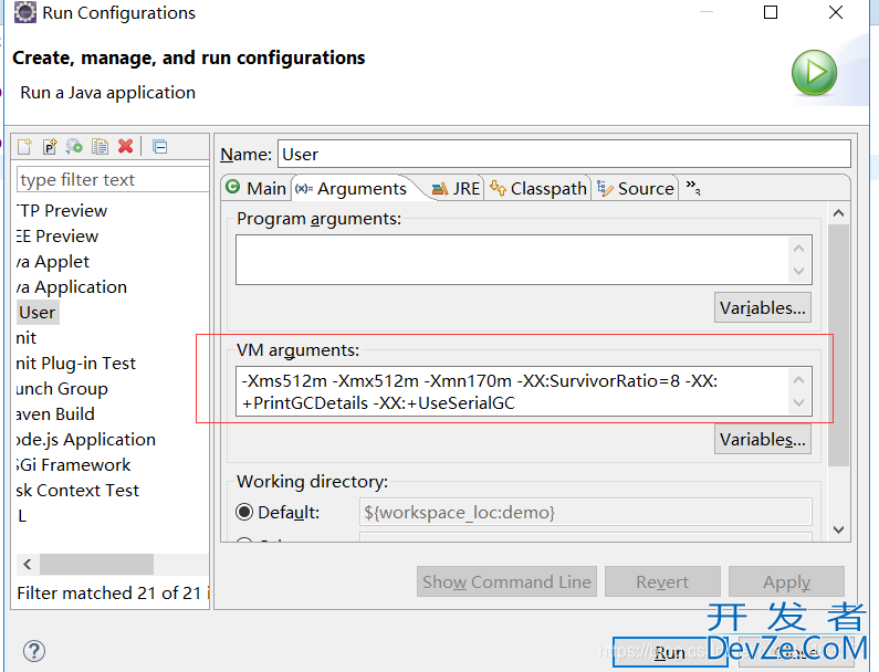 解读Jvm的内存结构与GC及jvm参数调优