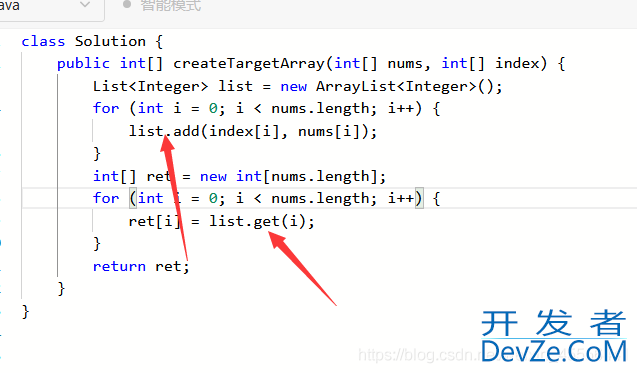 Java8实现对List<Integer>的求和