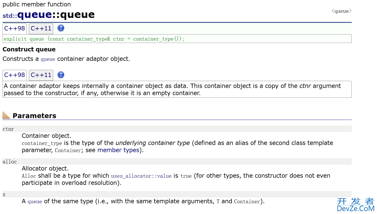 c++中的stack和dequeue解析