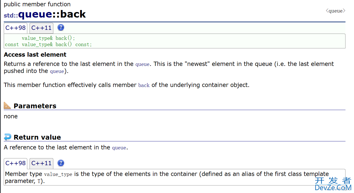 c++中的stack和dequeue解析