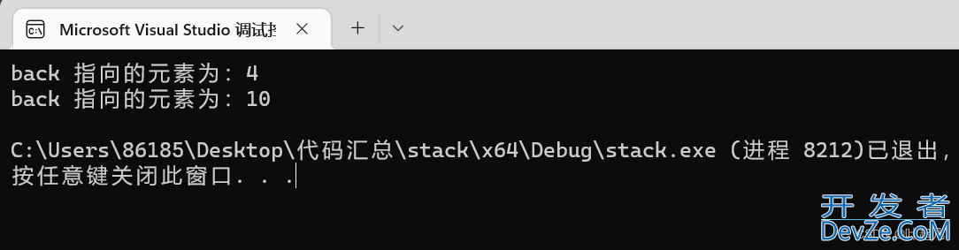 c++中的stack和dequeue解析