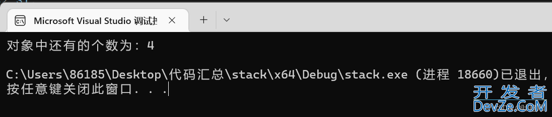 c++中的stack和dequeue解析