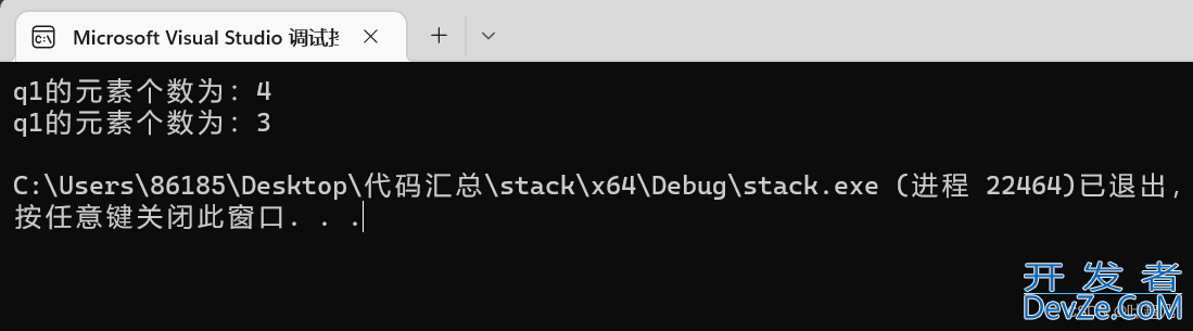 c++中的stack和dequeue解析