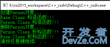 C++教程(超长最全入门)