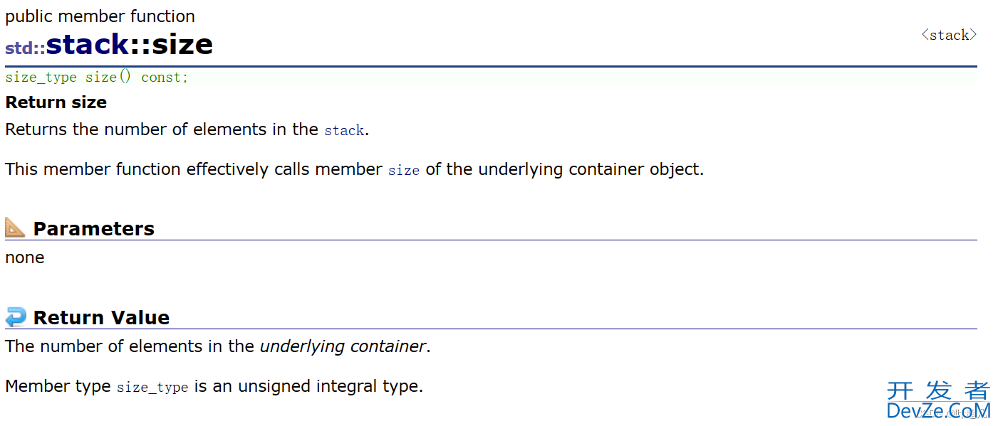 c++中的stack和dequeue解析