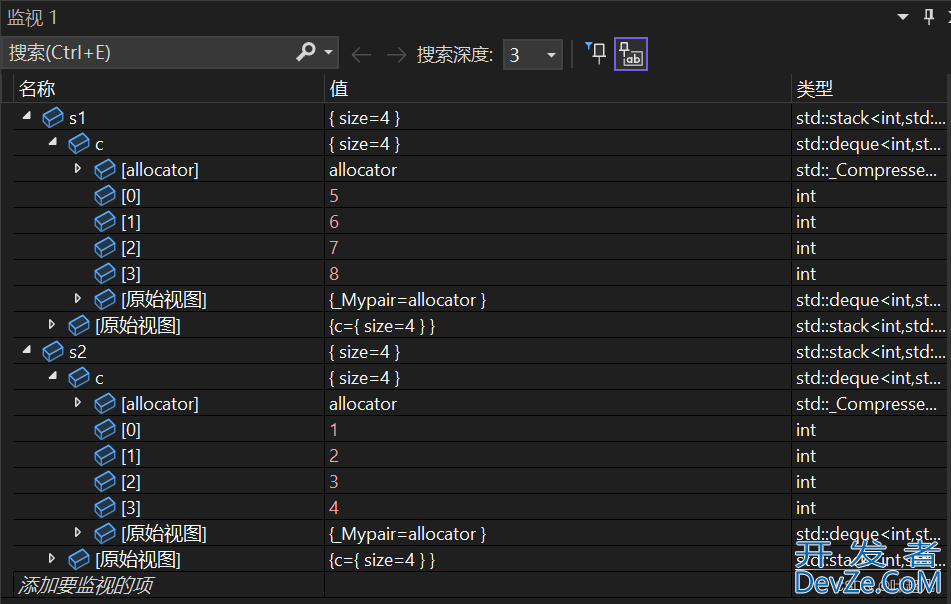 c++中的stack和dequeue解析