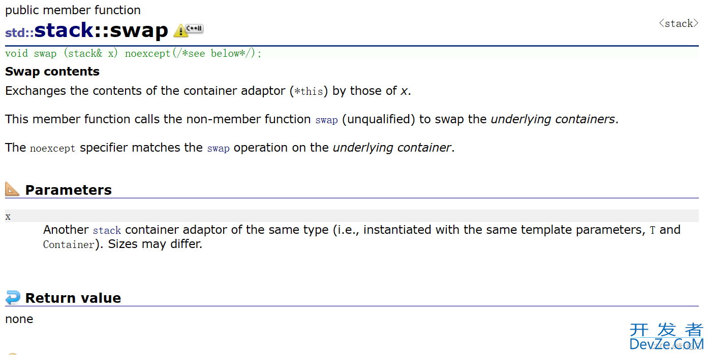 c++中的stack和dequeue解析