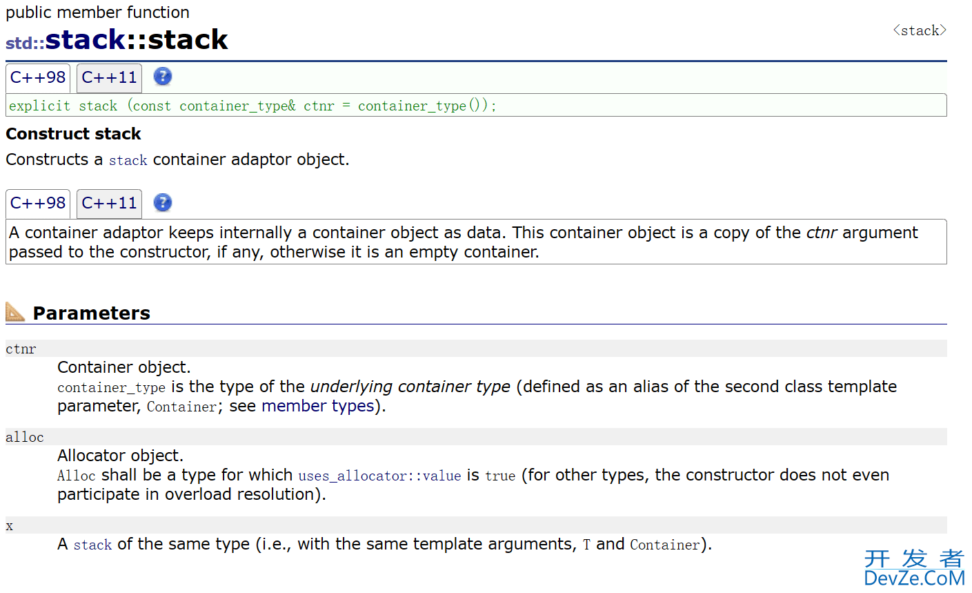 c++中的stack和dequeue解析