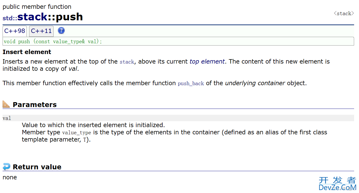 c++中的stack和dequeue解析