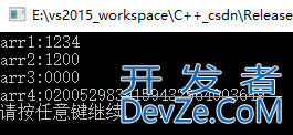 C++教程(超长最全入门)