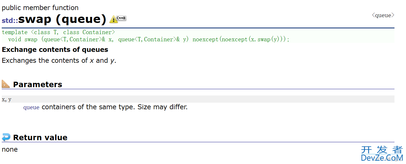 c++中的stack和dequeue解析