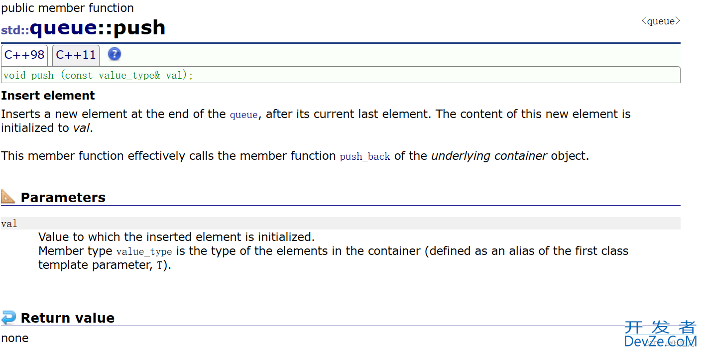 c++中的stack和dequeue解析