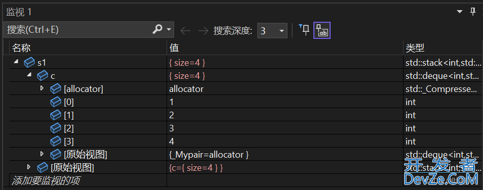 c++中的stack和dequeue解析