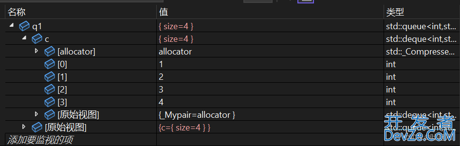 c++中的stack和dequeue解析