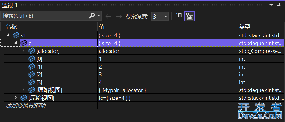 c++中的stack和dequeue解析