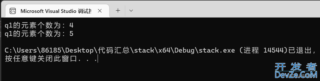 c++中的stack和dequeue解析