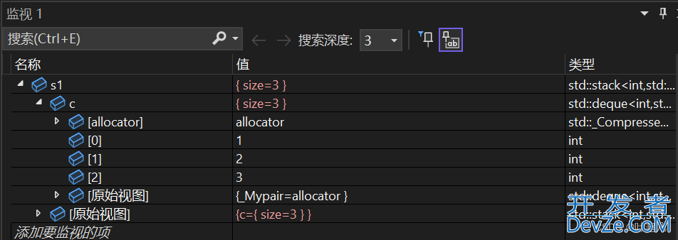 c++中的stack和dequeue解析