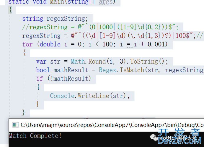 C#正则表达式之Ismatch()的用法解读