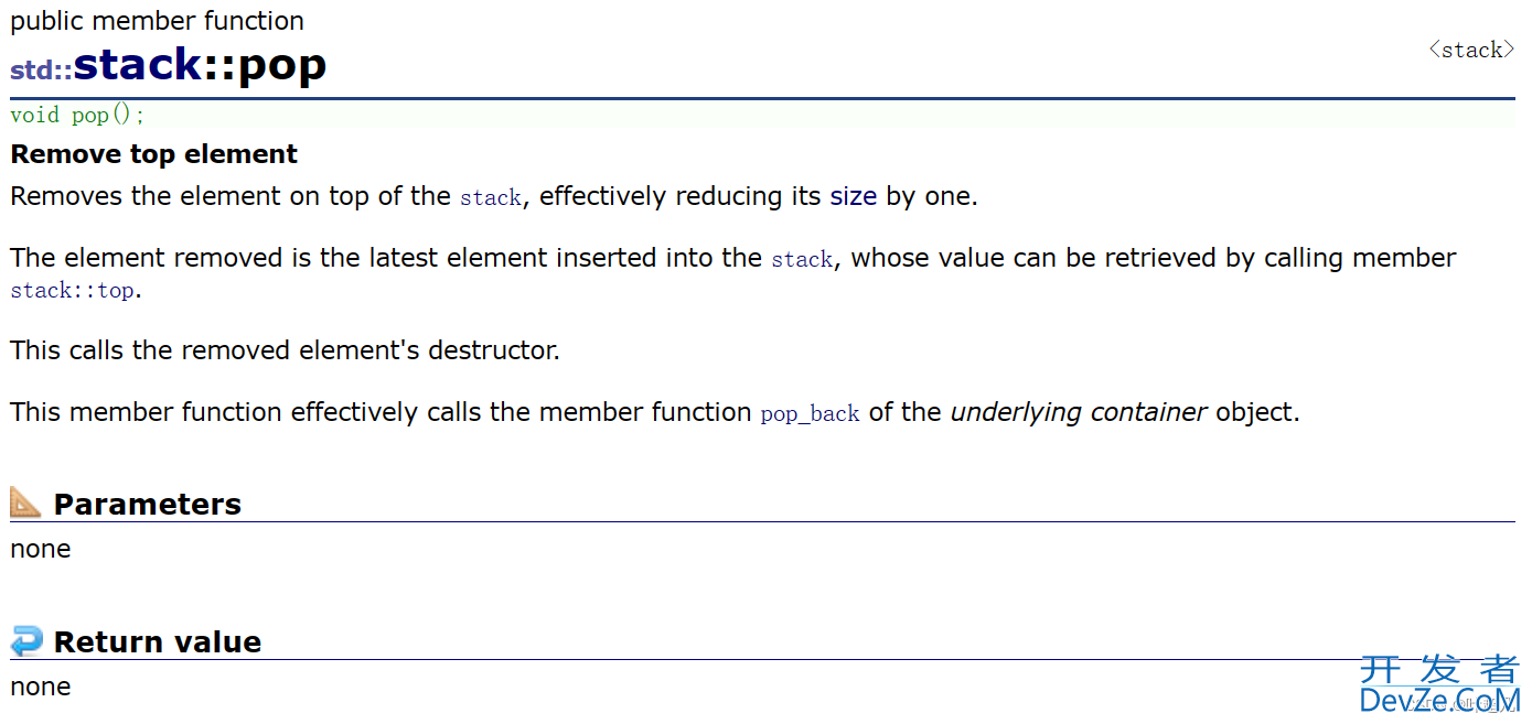 c++中的stack和dequeue解析