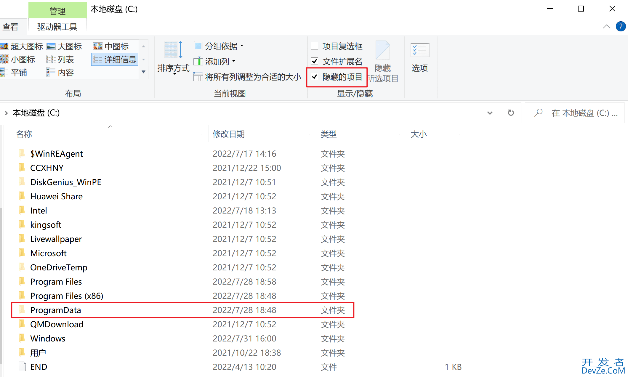 MySQL插入不了中文数据问题的原因及解决