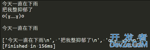 Python文件打开读取写入方法实用案例