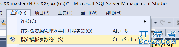 SQL Server数据库的三种创建方法汇总