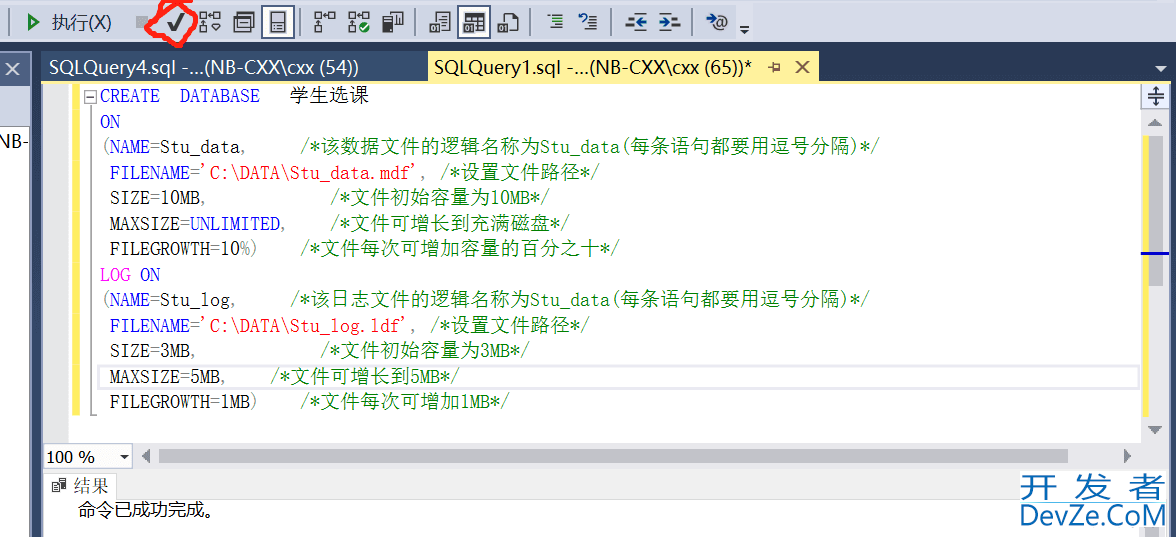 SQL Server数据库的三种创建方法汇总