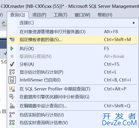 SQL Server数据库的三种创建方法汇总