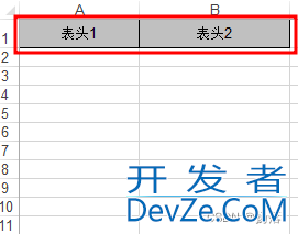 EasyExcel实现导入+各种数据校验功能