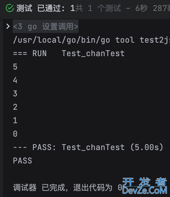 一文带你掌握Golang基础之通道