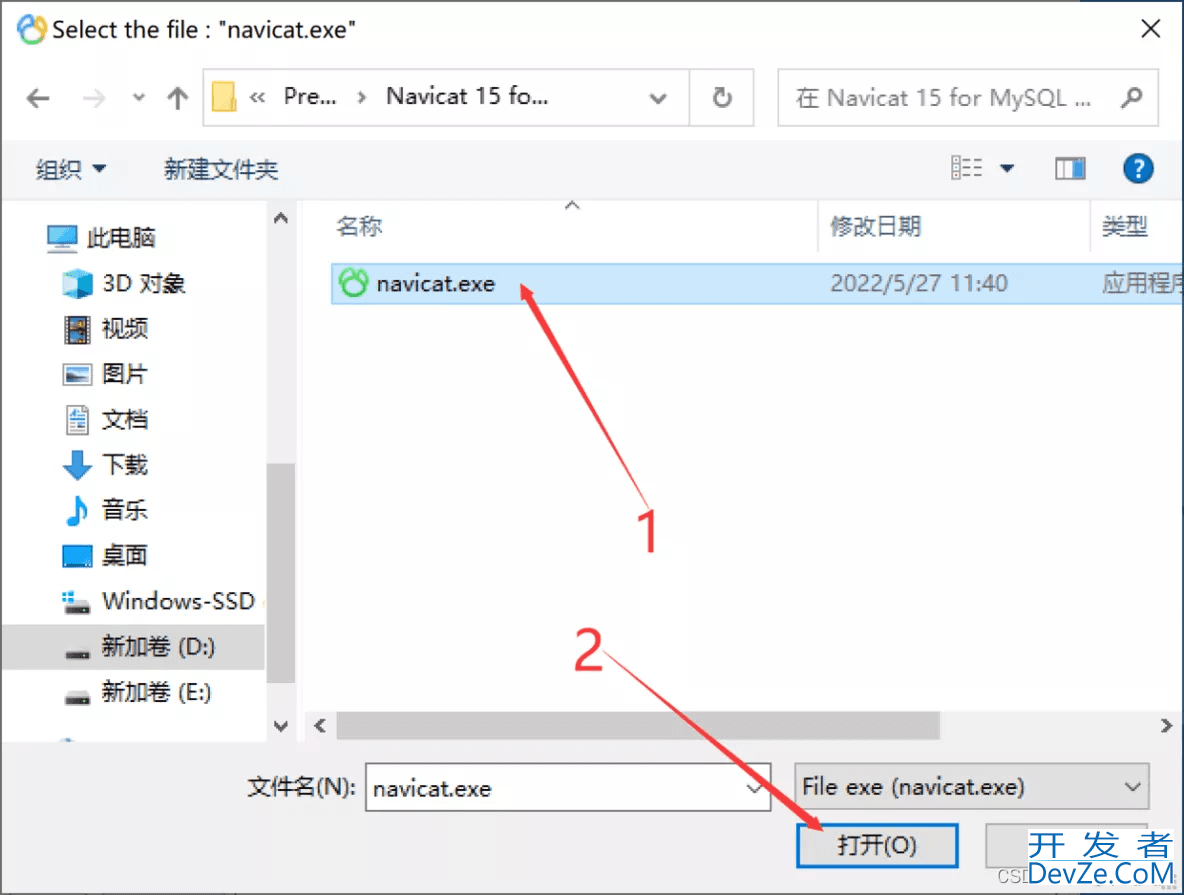 MySQL+Navicat安装配置保姆级教程