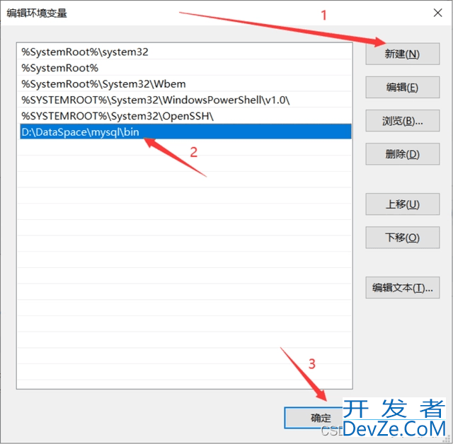 MySQL+Navicat安装配置保姆级教程