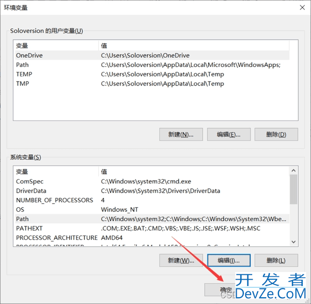 MySQL+Navicat安装配置保姆级教程