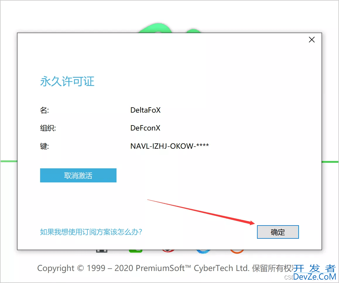 MySQL+Navicat安装配置保姆级教程