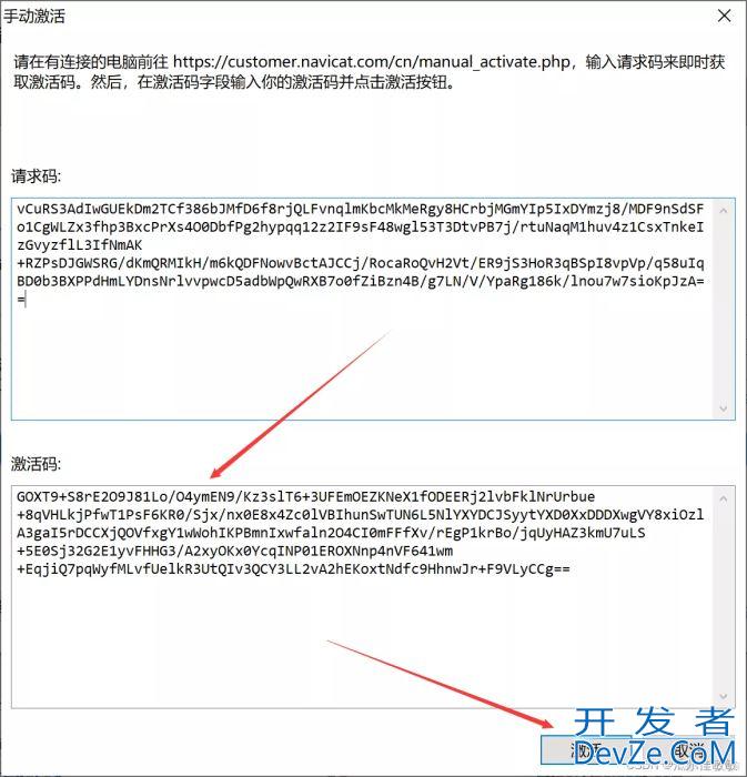 MySQL+Navicat安装配置保姆级教程