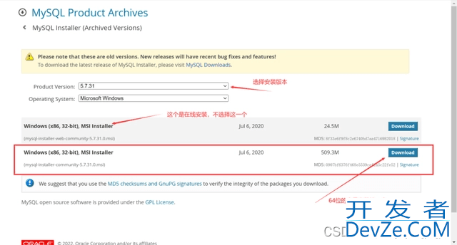 MySQL+Navicat安装配置保姆级教程