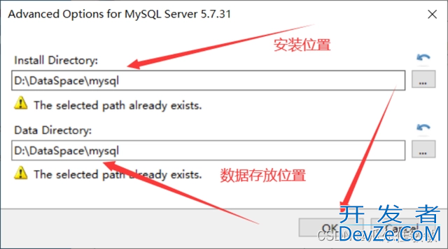 MySQL+Navicat安装配置保姆级教程