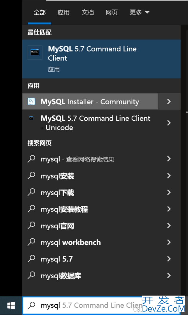 MySQL+Navicat安装配置保姆级教程