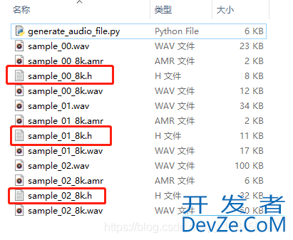 Python实现将wav转amr,并转换成hex数组