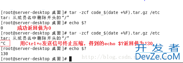 Shell全局变量、局部变量与特殊变量的具体使用