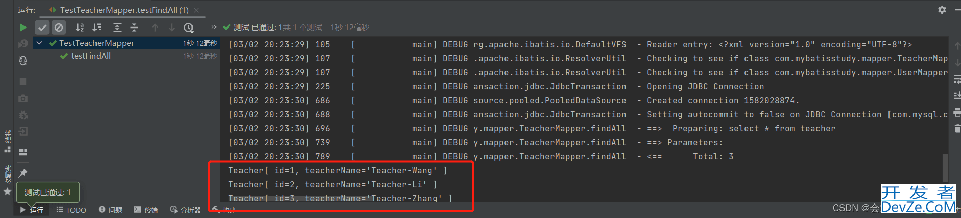 Mybatis映射文件之常用标签及特殊字符的处理方法