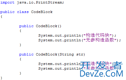 Java中静态代码块、构造代码块、构造函数和普通代码块的区别